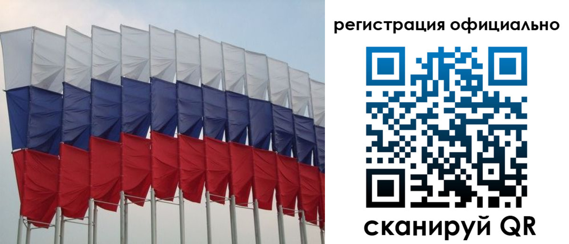 временная регистрация надежно в Апатитах