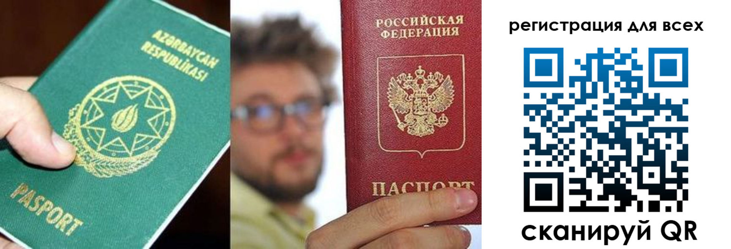 временная регистрация в квартире в Апатитах