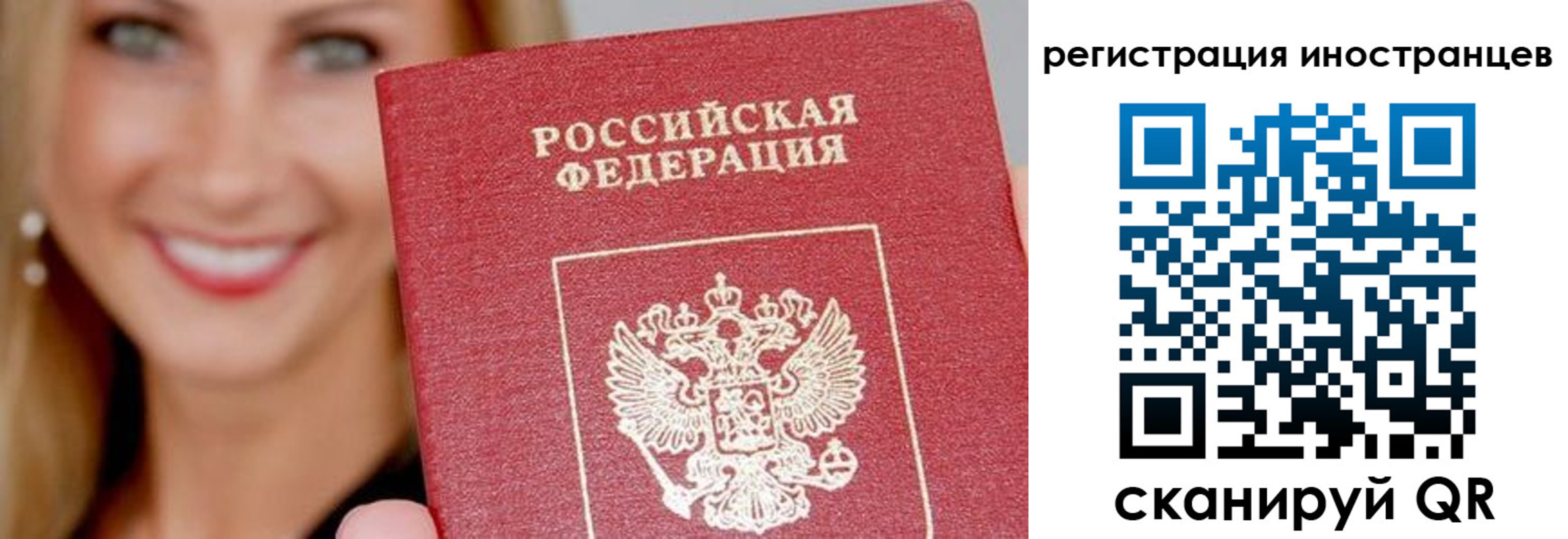 временная регистрация поиск в Апатитах