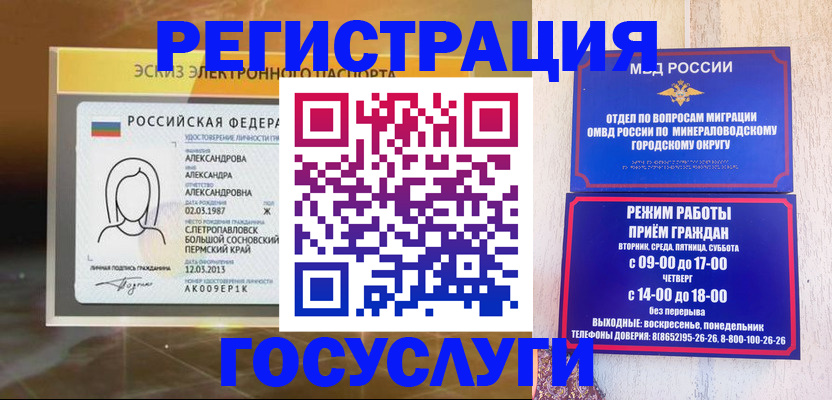 пропишу в квартире в Апатитах